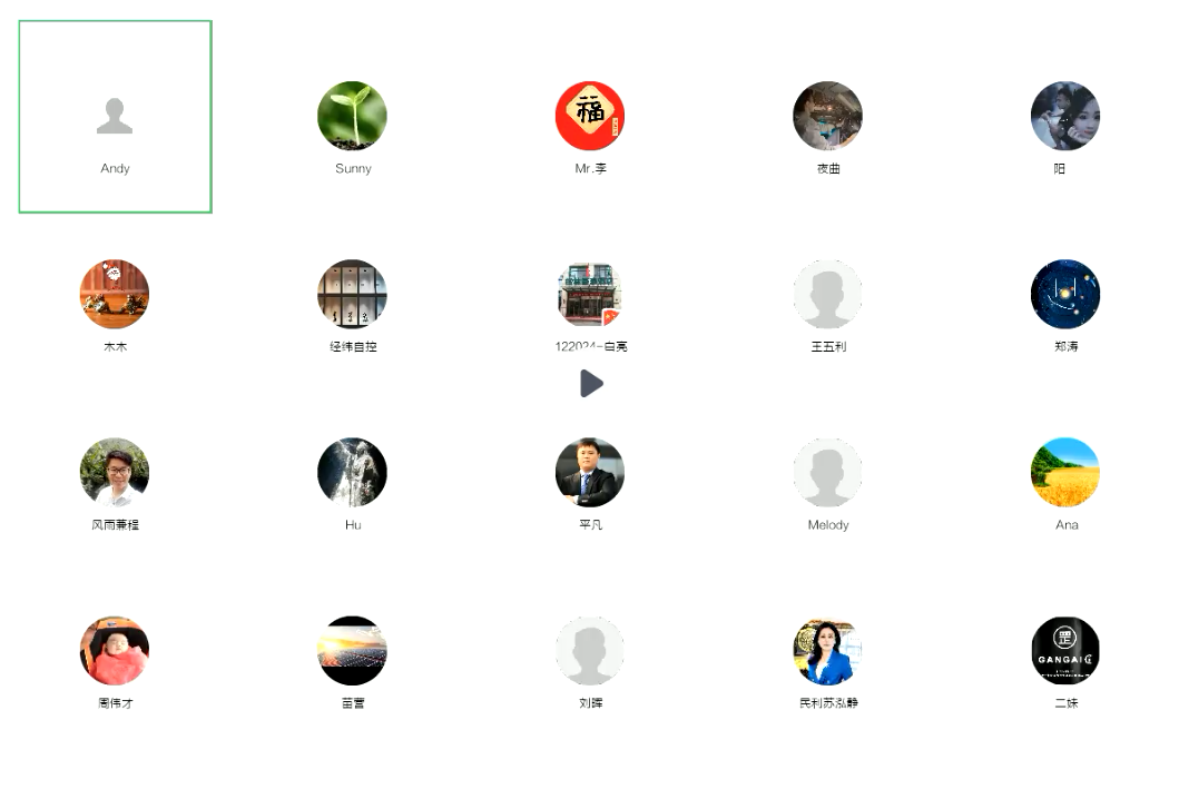OpenClaw 入门实战课第二期学员课堂截图