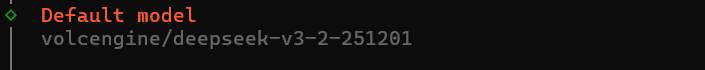 确认默认模型已设置为 DeepSeek-V3